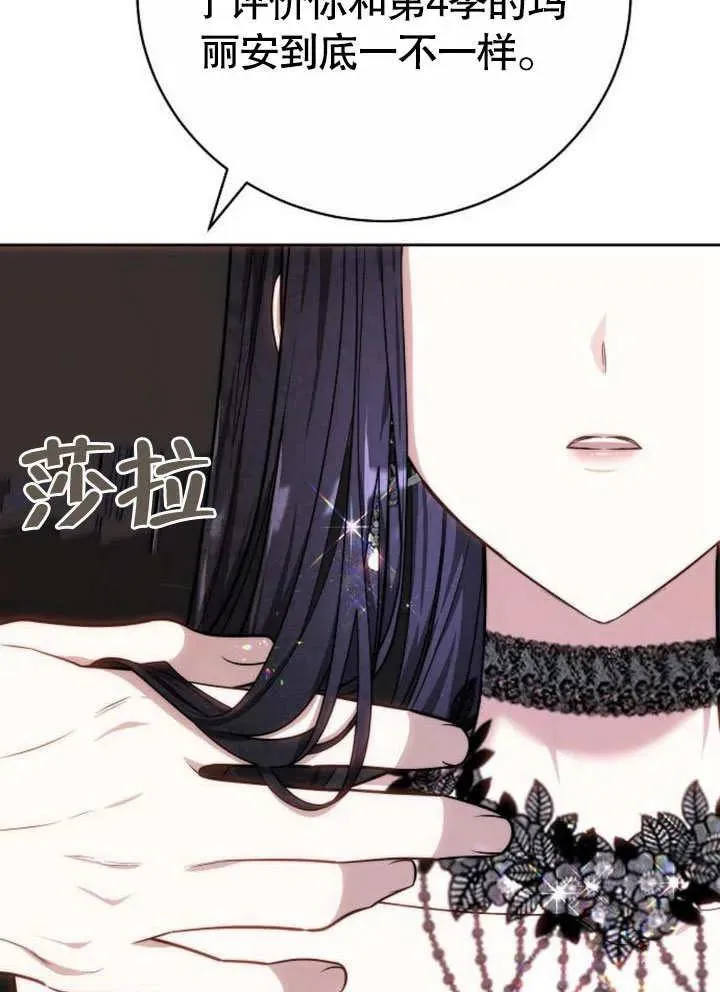 第45话 第118页