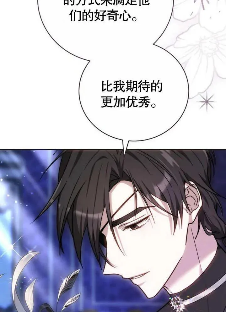 第45话 第120页