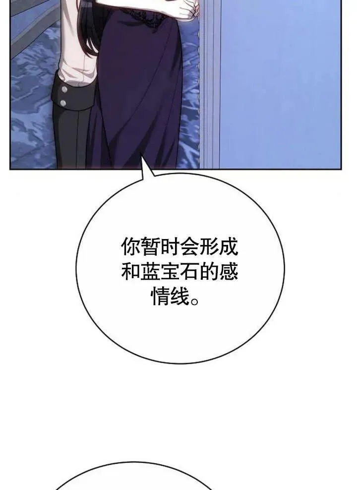 第45话 第123页