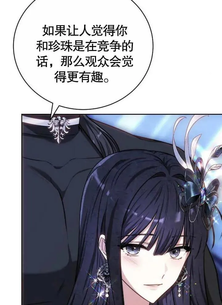 第45话 第124页
