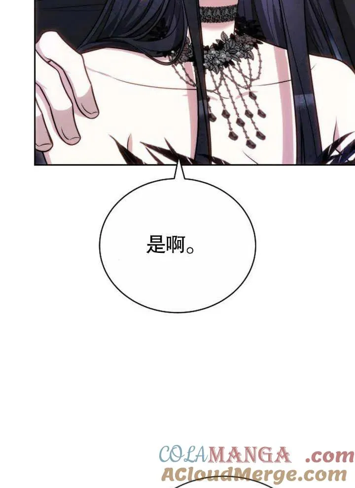 第45话 第125页