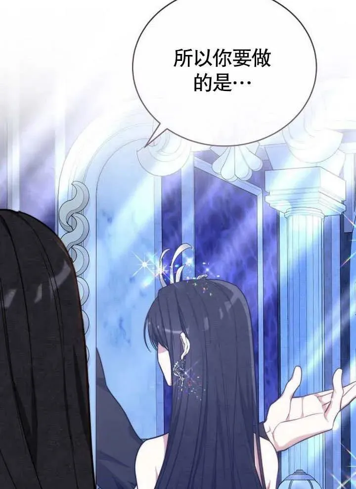 第45话 第126页