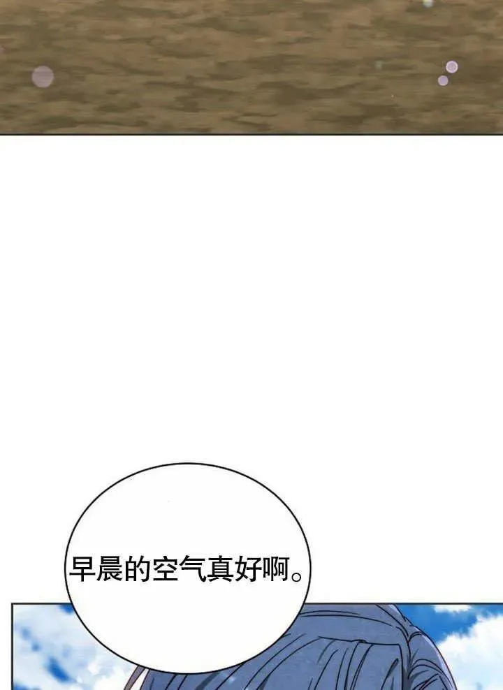 第45话 第131页