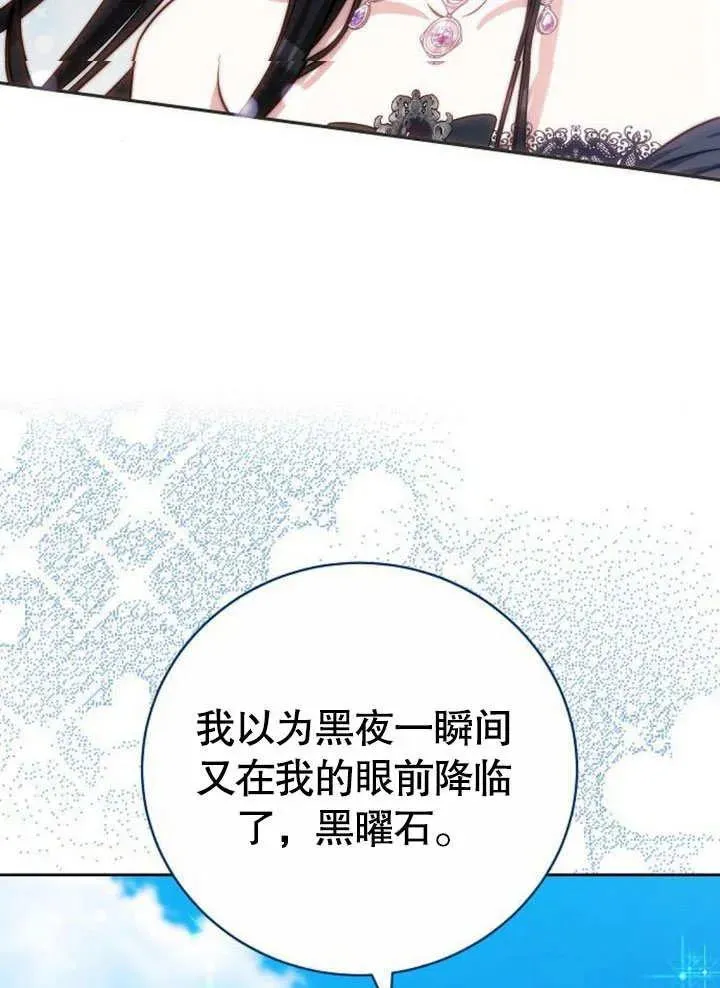 第45话 第136页