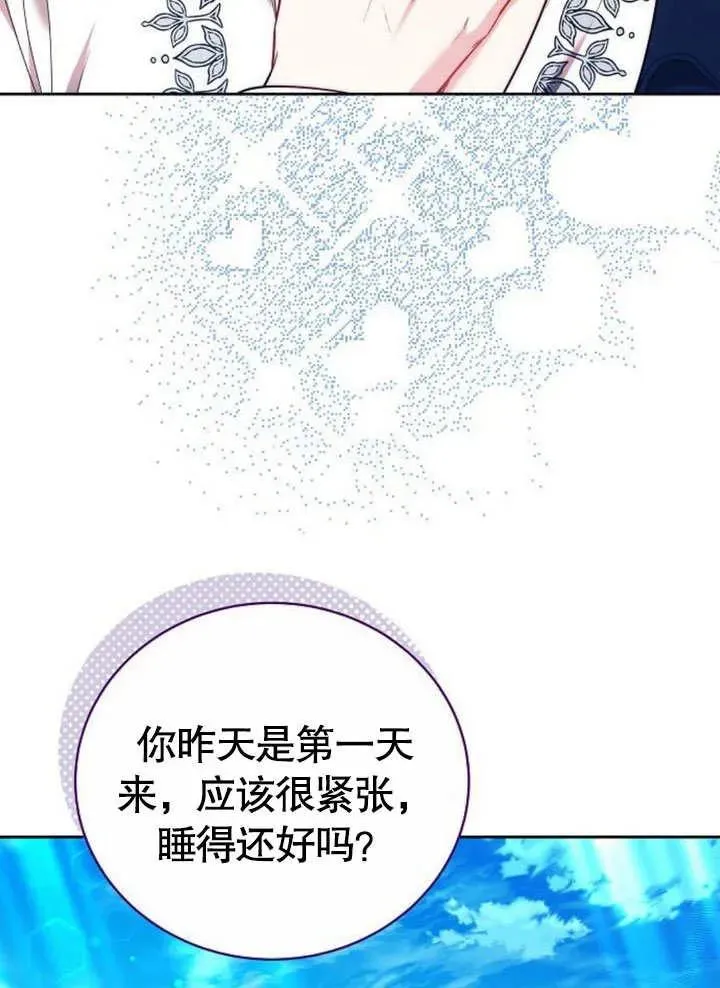 第45话 第138页