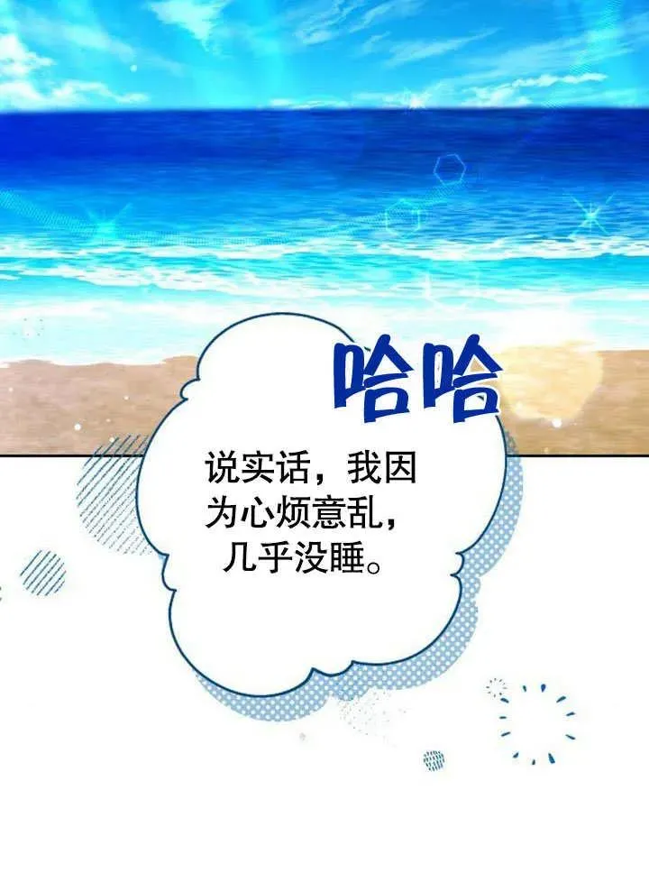 第45话 第139页