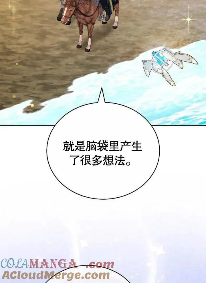 第45话 第141页