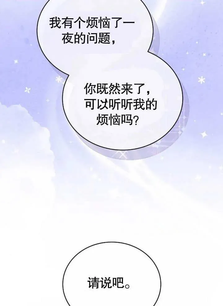 第45话 第142页