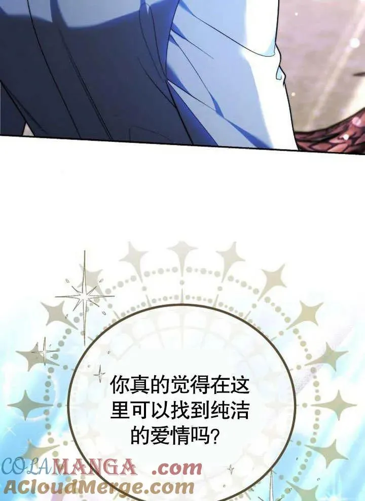 第45话 第145页