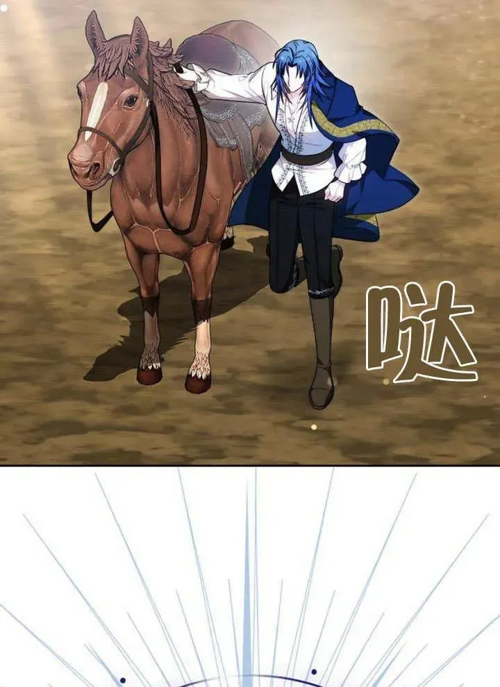第45话 第150页