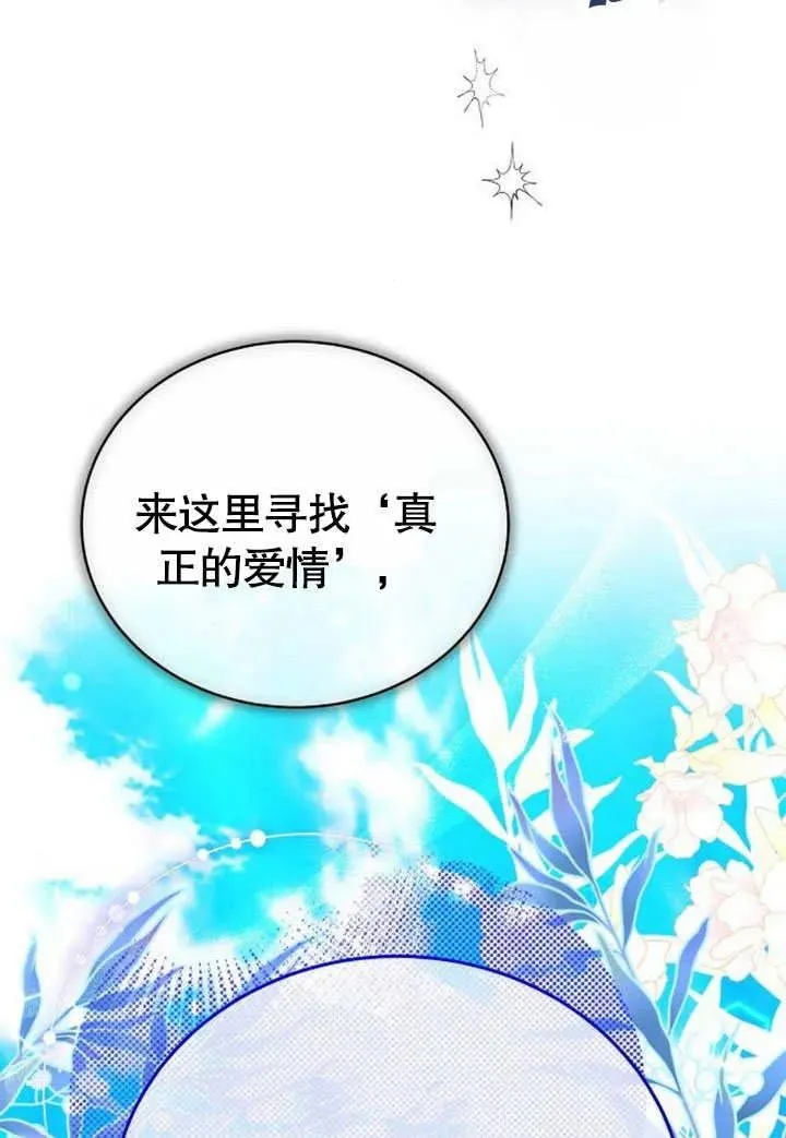 第45话 第155页