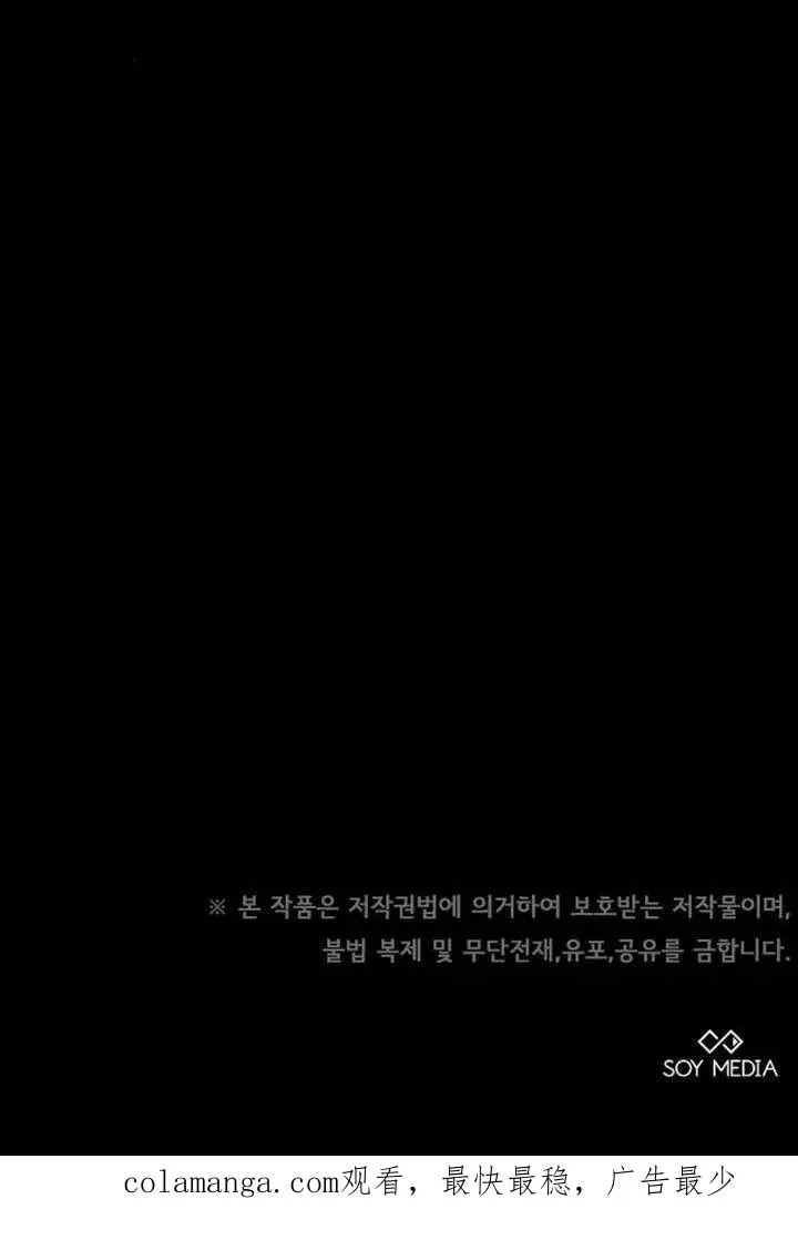 第45话 第160页
