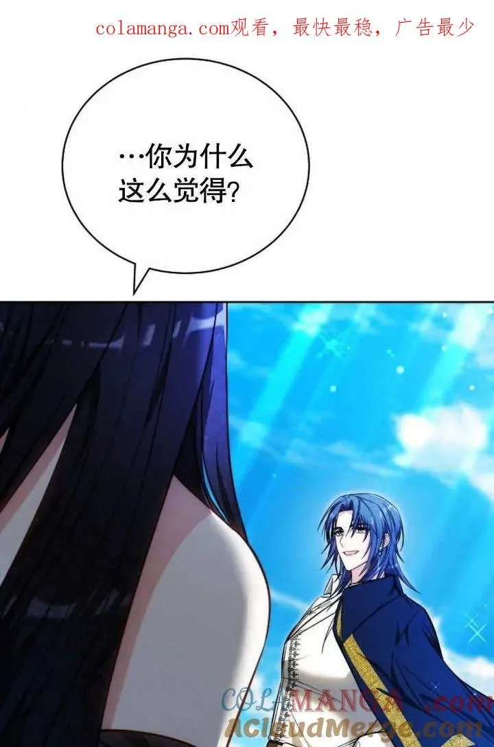 第46话 第1页