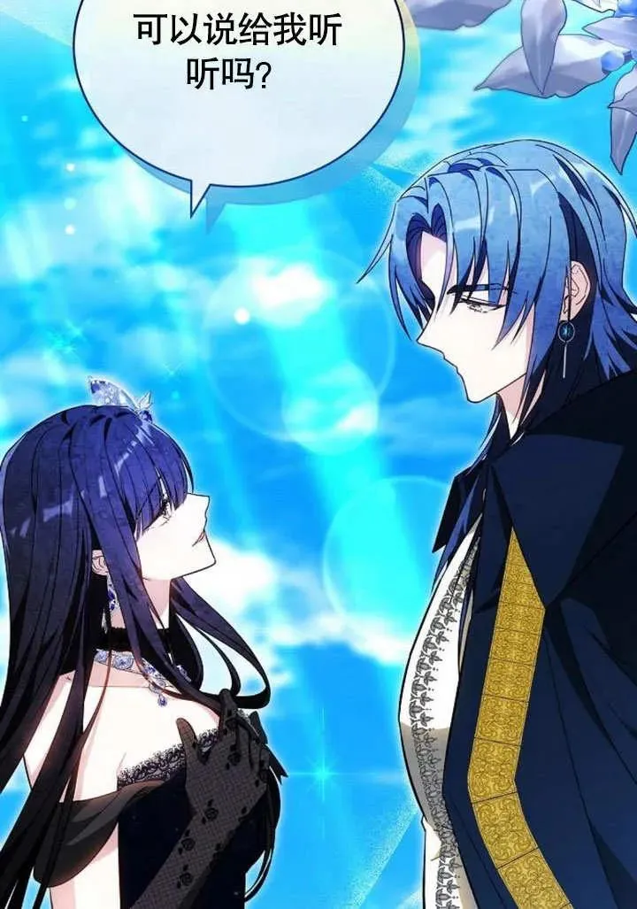 第46话 第7页