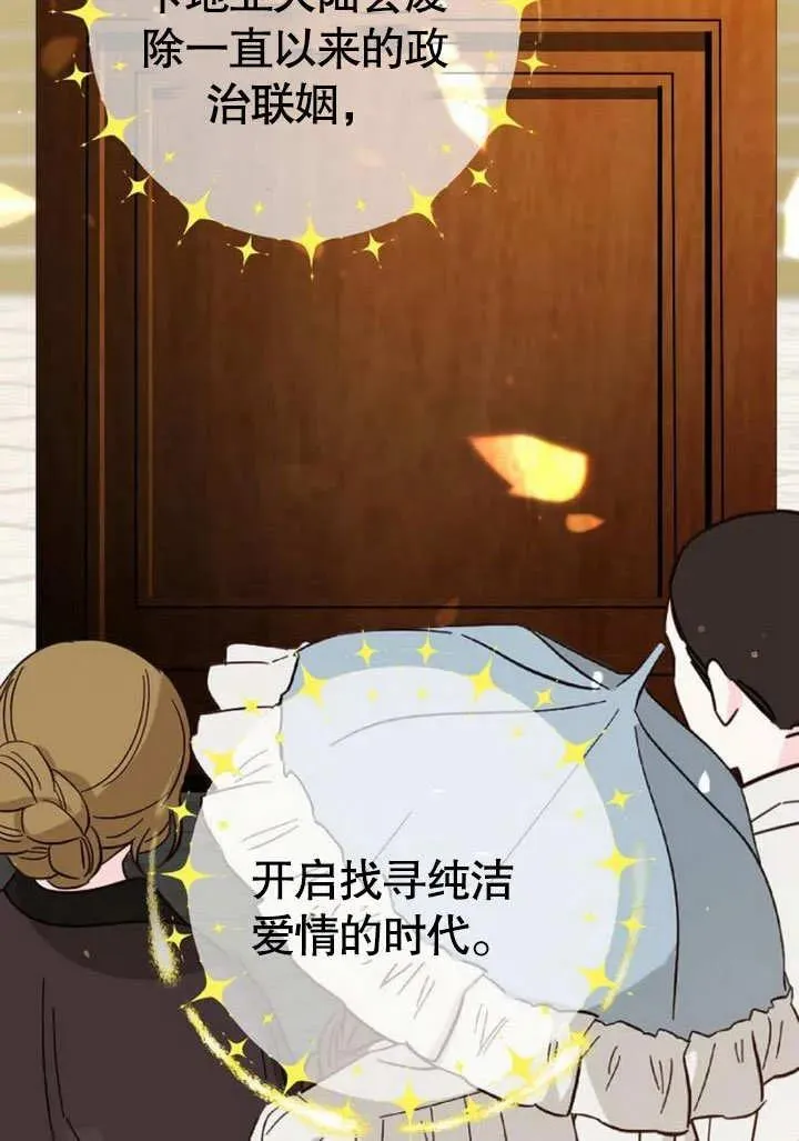 第46话 第10页