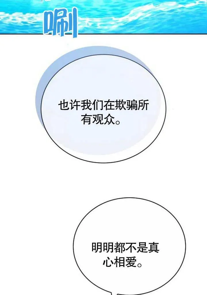 第46话 第16页
