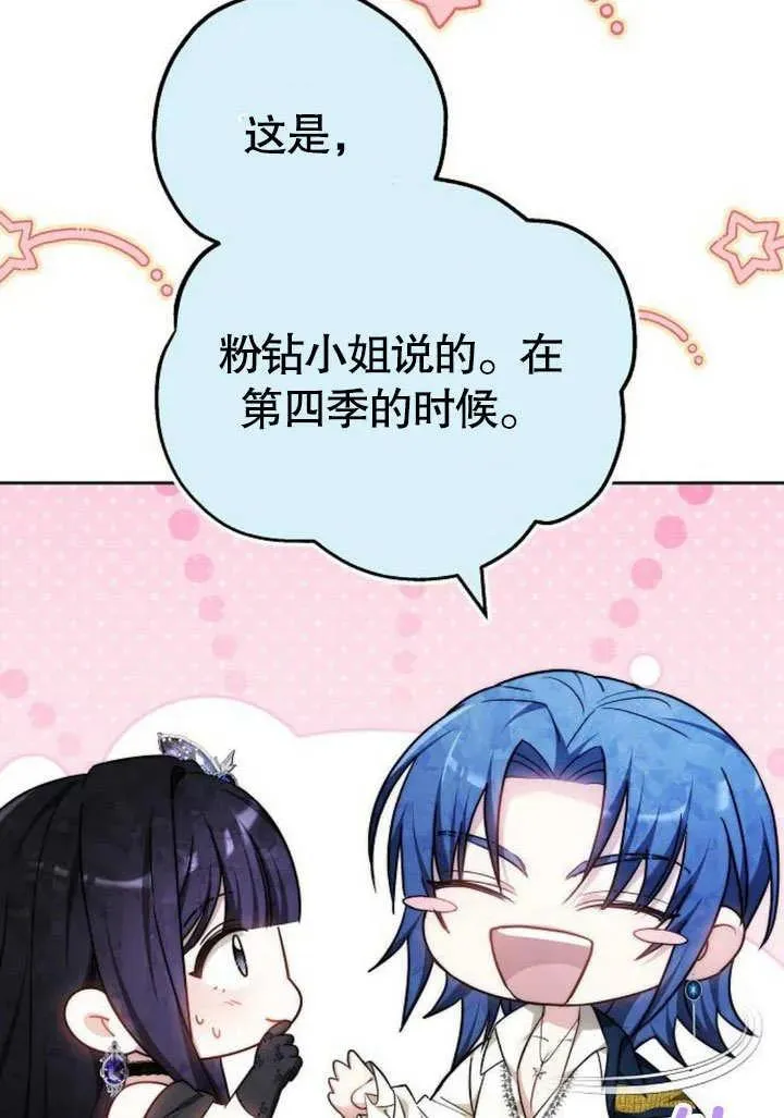 第46话 第20页