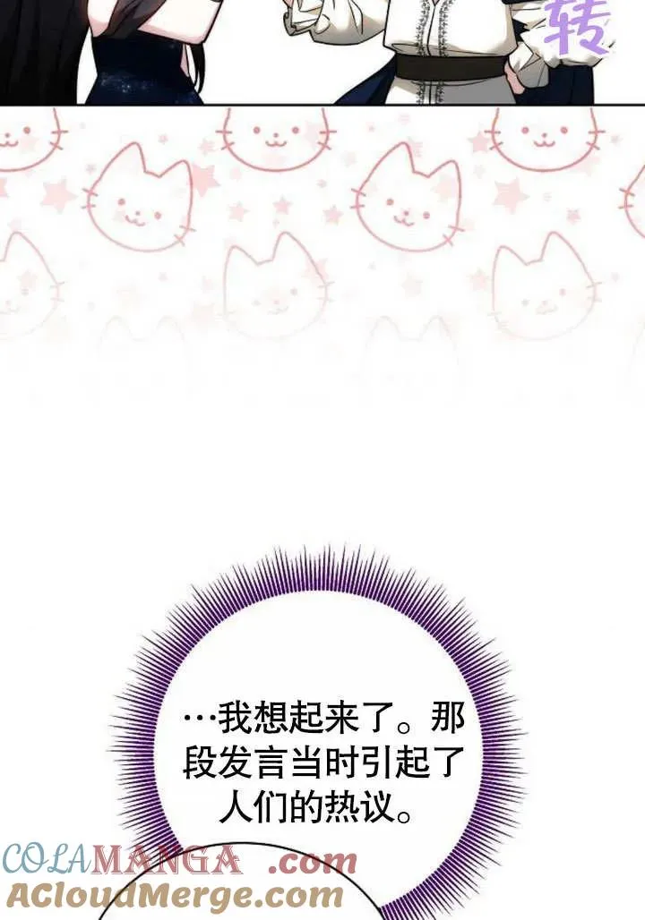 第46话 第21页