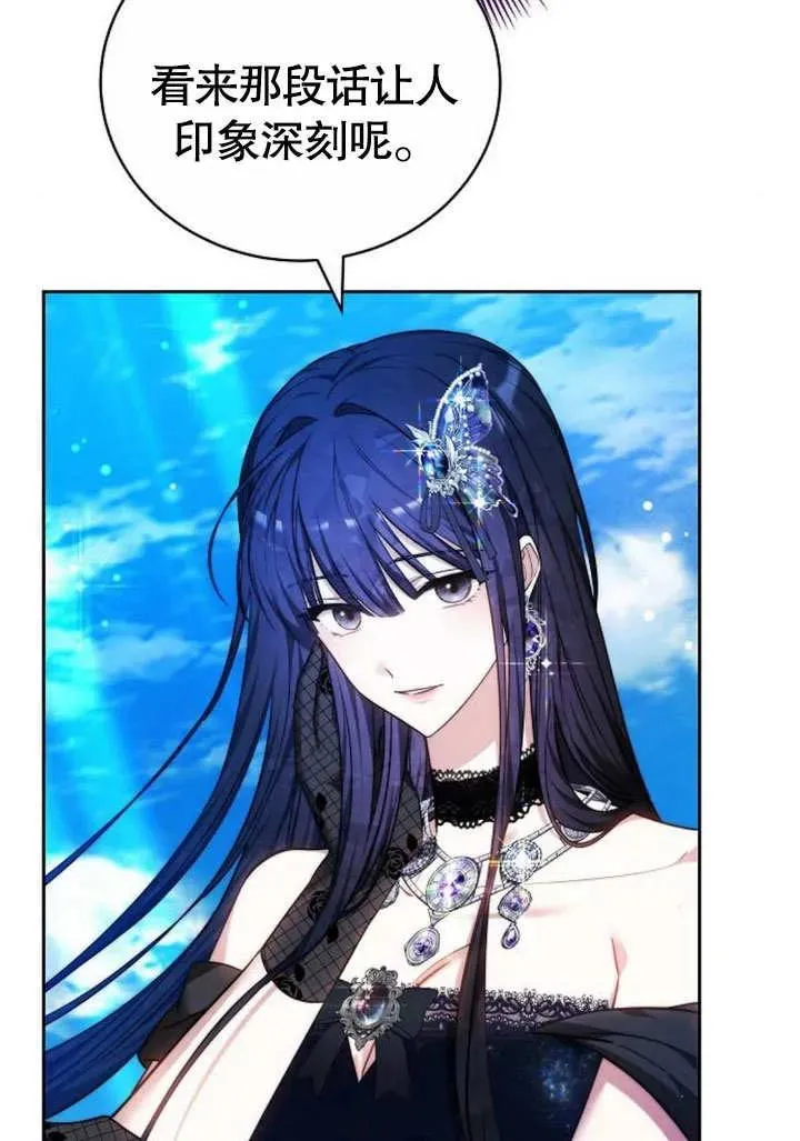 第46话 第22页