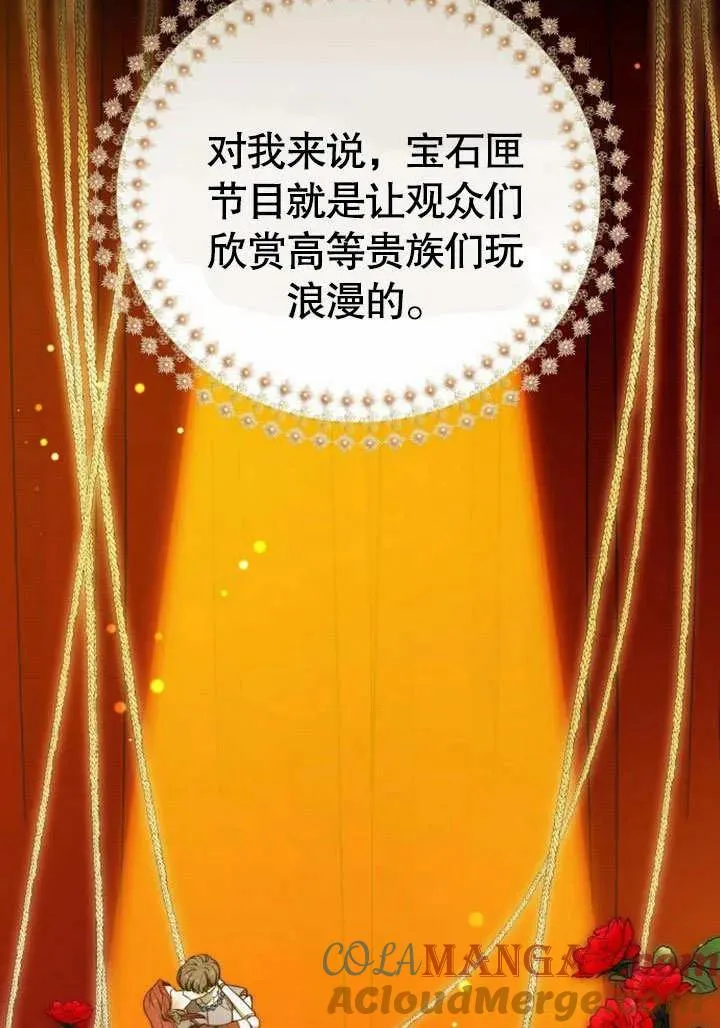 第46话 第25页