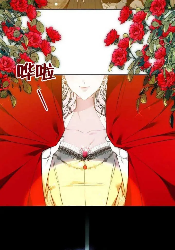 第46话 第27页