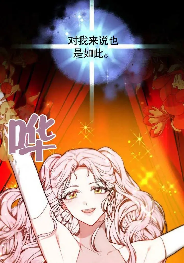 第46话 第28页