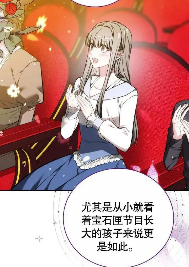 第46话 第31页