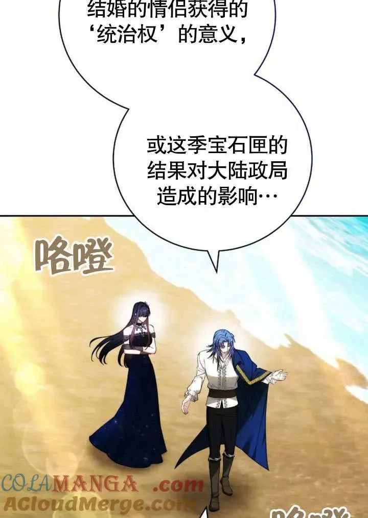 第46话 第33页