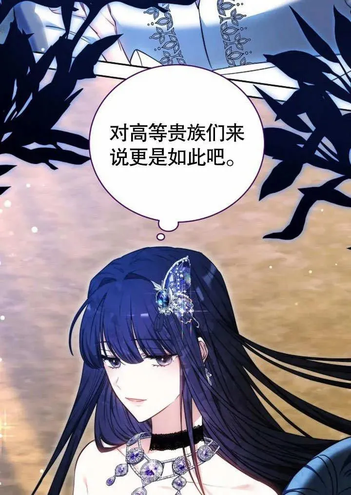 第46话 第36页