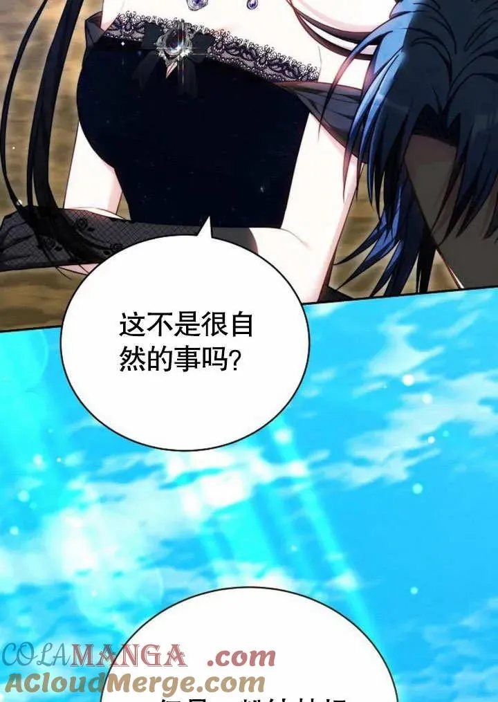 第46话 第37页