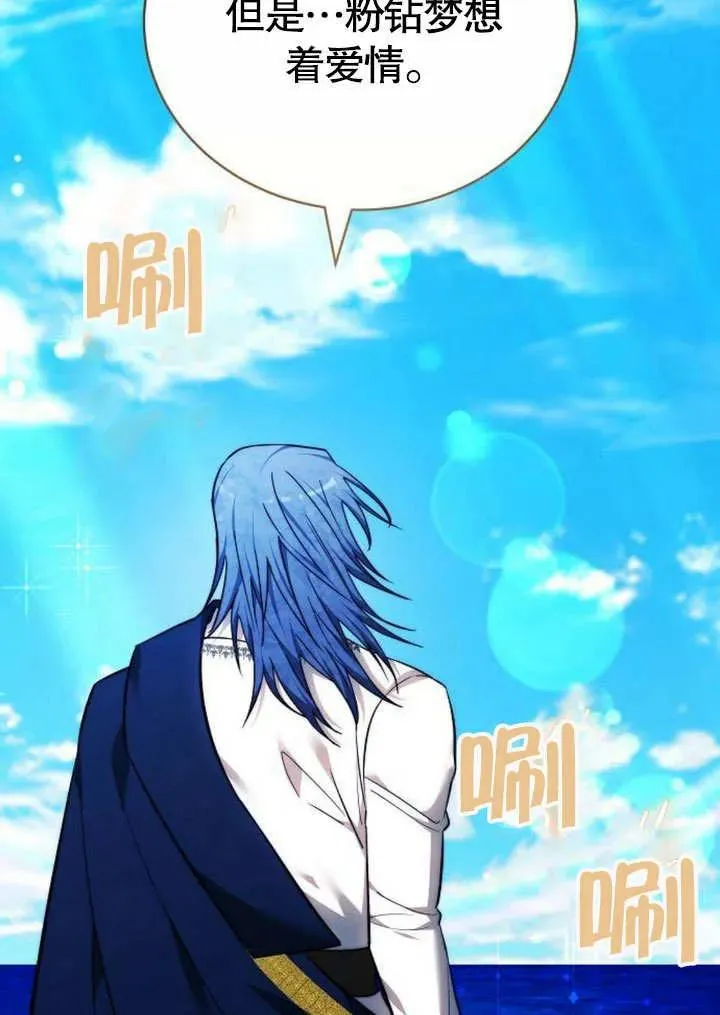 第46话 第38页