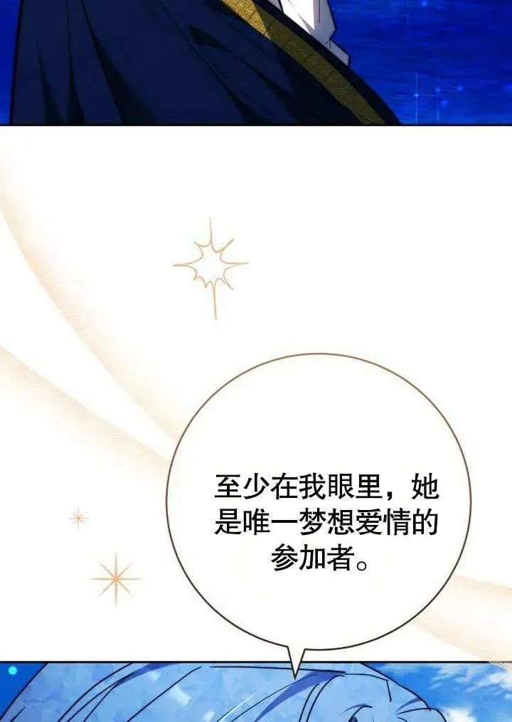 第46话 第39页