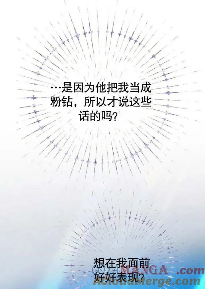 第46话 第41页