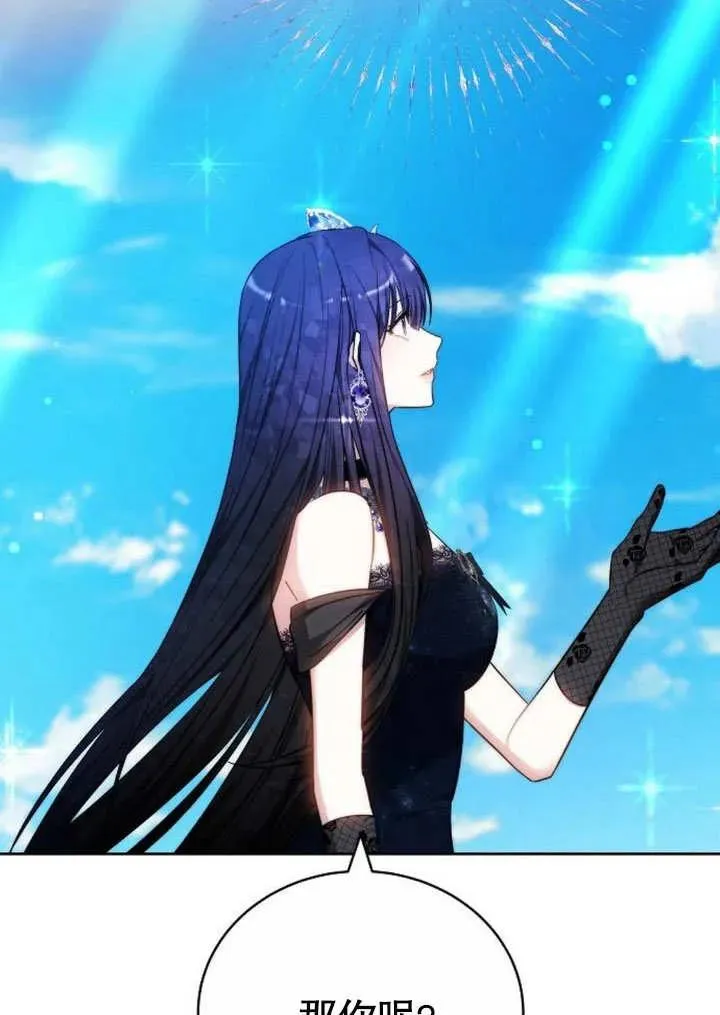第46话 第42页