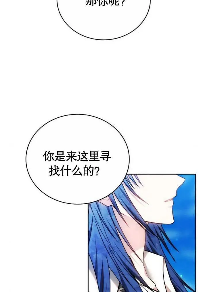 第46话 第43页