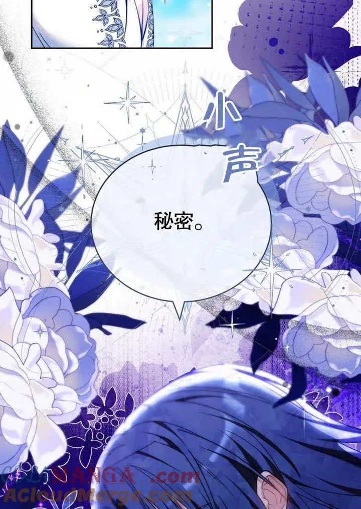 第46话 第45页