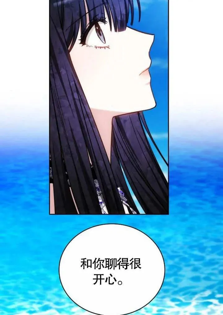 第46话 第48页