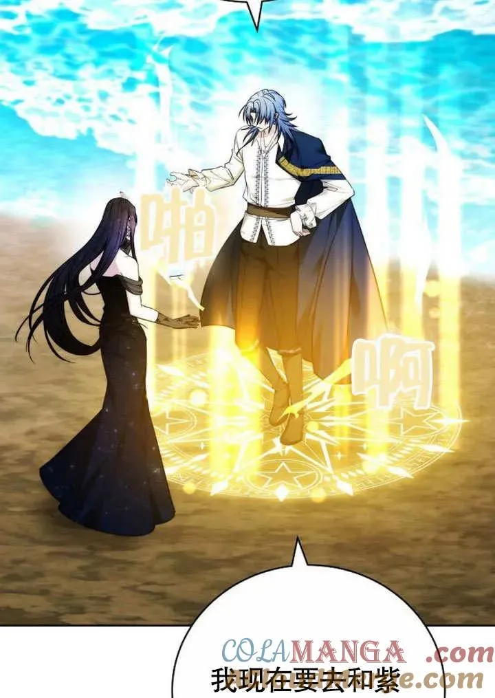 第46话 第49页