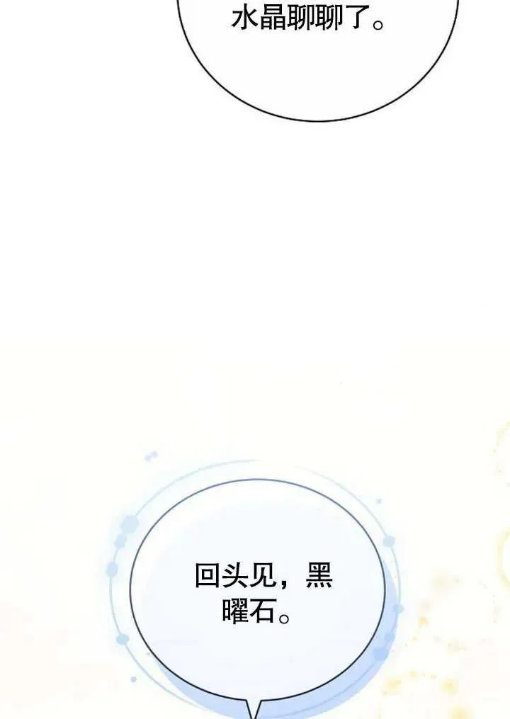 第46话 第50页