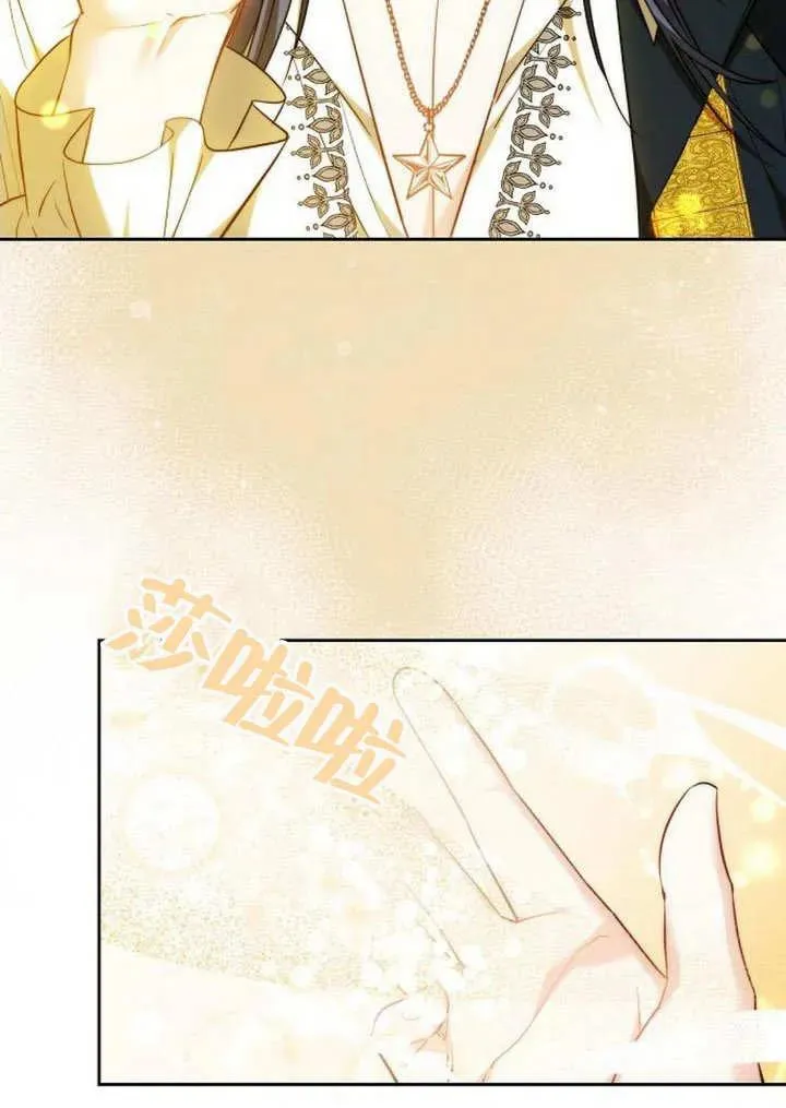第46话 第52页