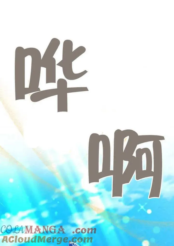 第46话 第53页