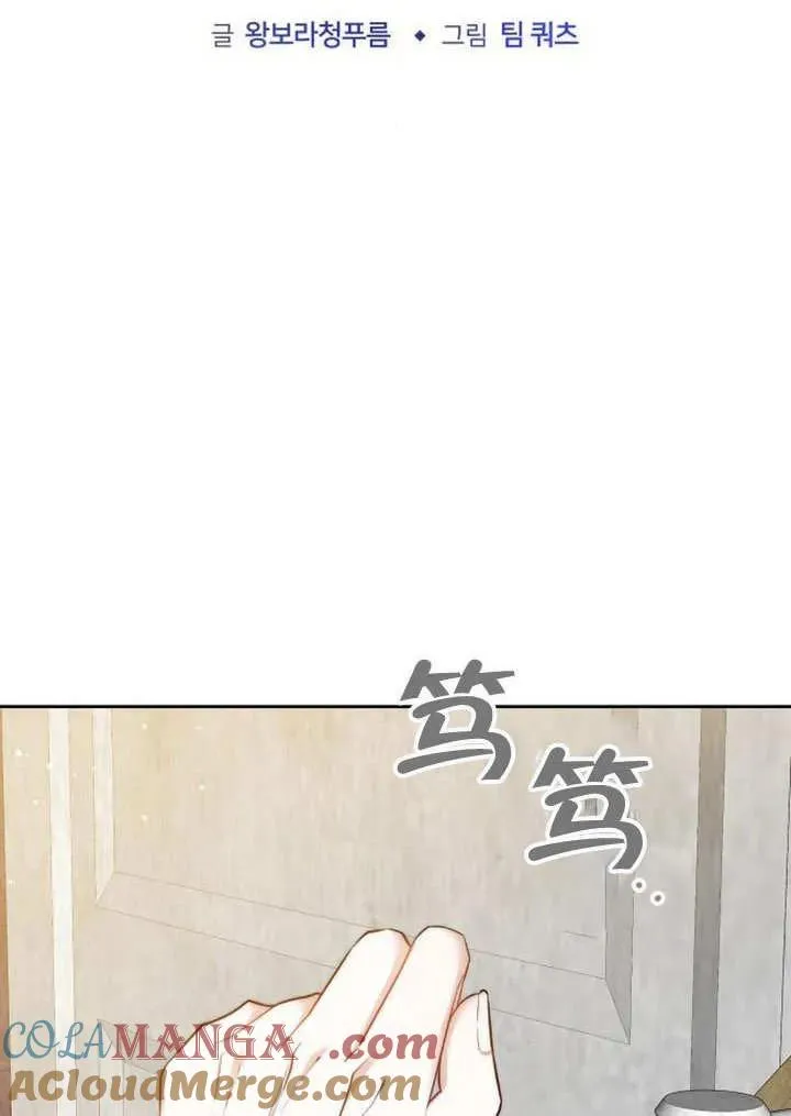 第46话 第57页