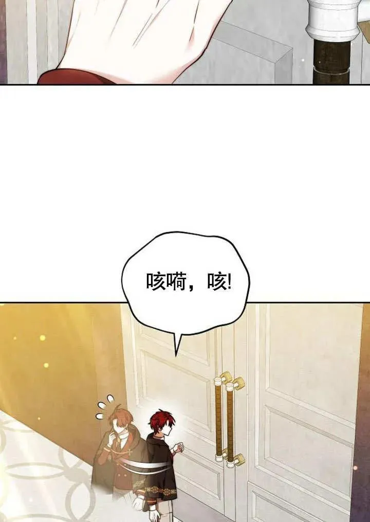 第46话 第58页