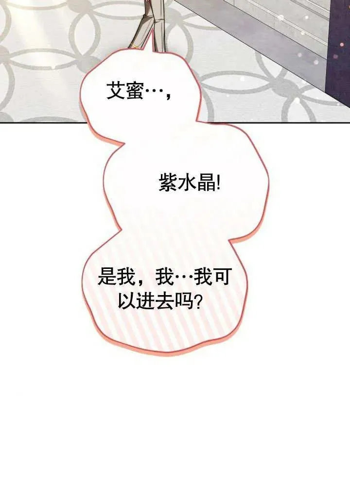 第46话 第59页