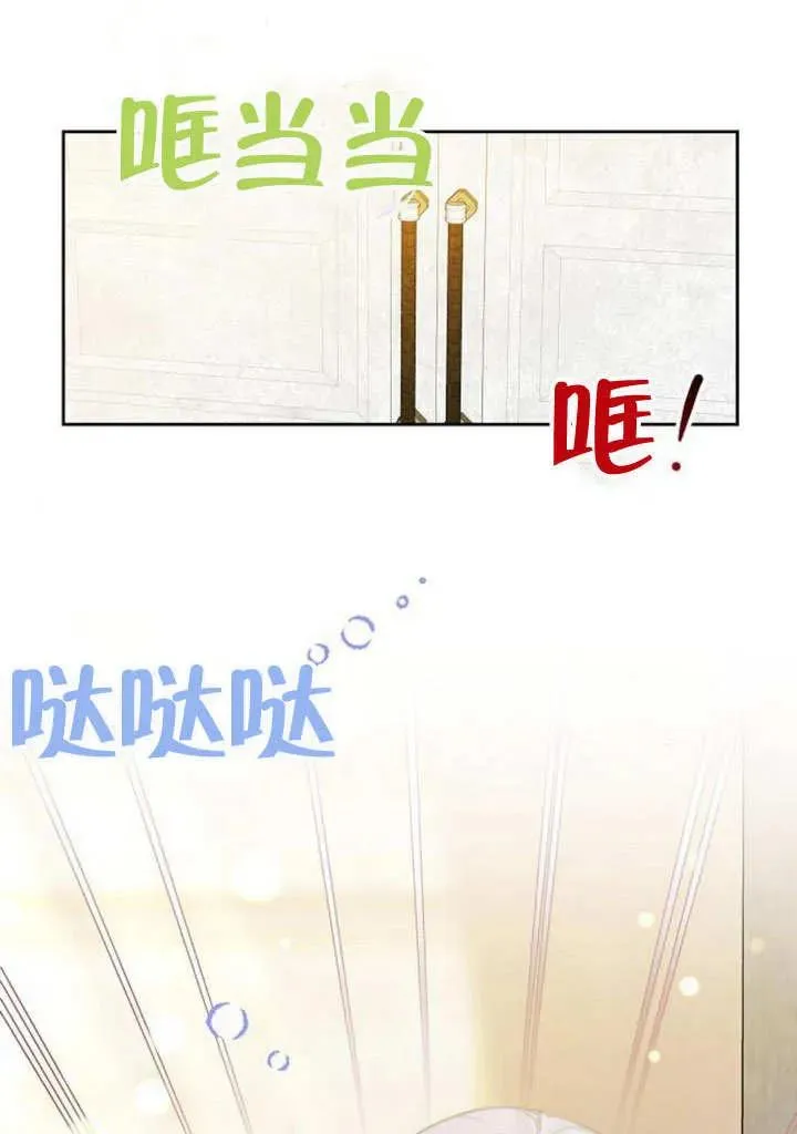 第46话 第60页