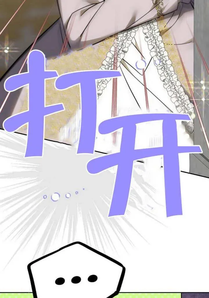 第46话 第62页