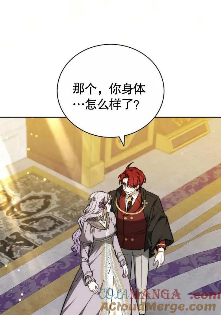 第46话 第65页