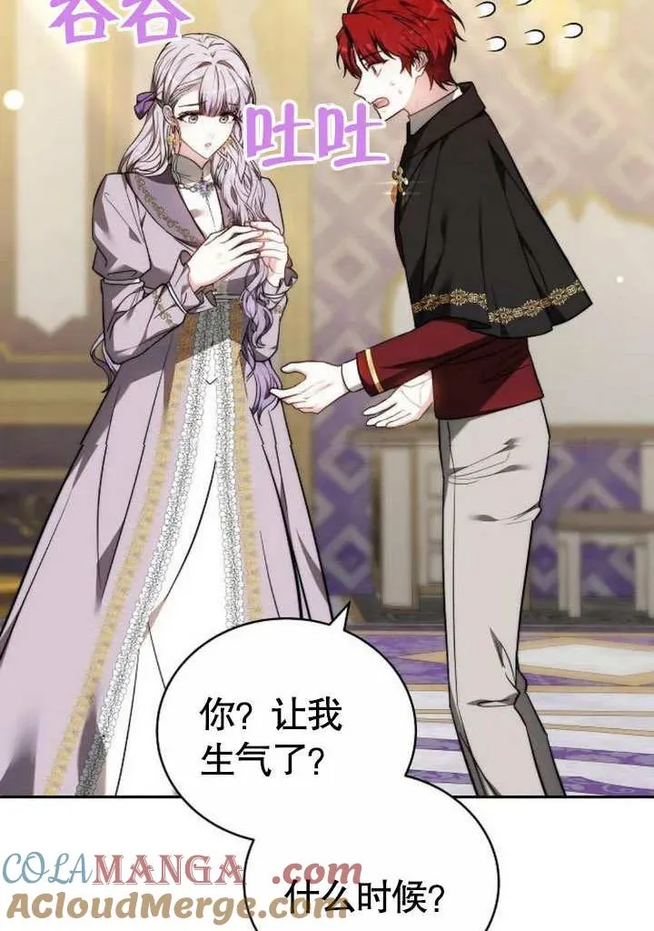 第46话 第73页