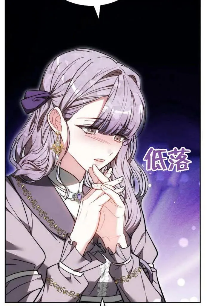 第46话 第75页