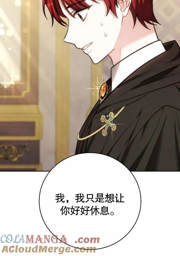第46话 第77页